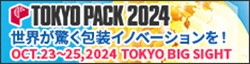 TOKYO PACK 2024に出展します